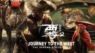 Journey to the West: Conquering the Demons - Rotten Tomatoes